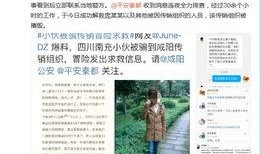 陕西爆料最新新闻消息,揭秘神秘事件背后的真相